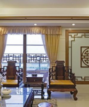 中式别墅客厅窗帘装饰效果图片