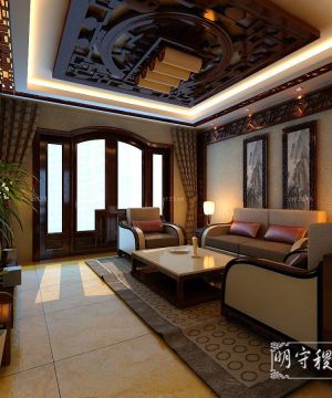 新中式风格长方形客厅天花板吊顶装修效果图欣赏