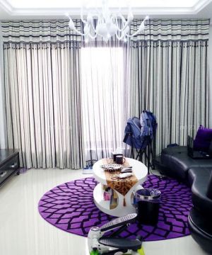 110平米房子现代客厅窗帘设计效果图欣赏