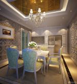 最新二室一厅欧式风格餐厅豪华装修效果图