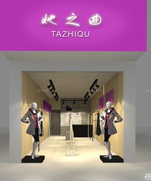 2023最新小型服装店店面门头设计样板