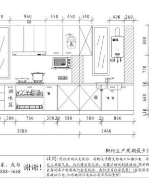 最新80平米房子橱柜设计图纸