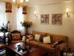 最新美式田园风格客厅沙发美式实木家具