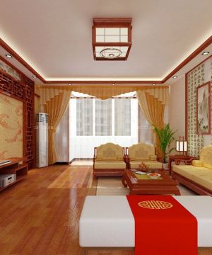  新中式风格客厅窗帘装修设计效果图