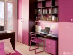 最新70平米小三房粉色书桌书柜组合如何装修 