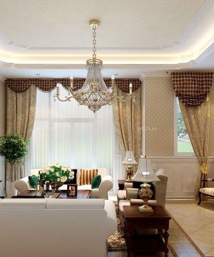 三室两厅欧式客厅布艺窗帘装修效果图