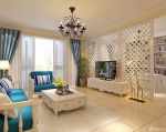 最新美式地中海混搭风格90多平米客厅装潢装修样板间