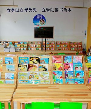 国立幼儿园简单图书室书柜装修效果图片