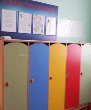 最新幼儿园房间室内储物柜装修图片