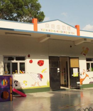 日韩幼儿园大门装修效果图片