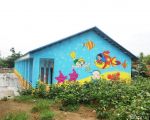 乡区幼儿园外墙彩绘设计图