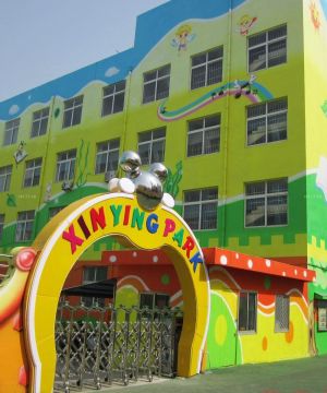 最新幼儿园外墙彩绘设计图