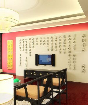 中式客厅电视背景墙效果图片