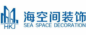 重庆海空间装饰设计有限公司