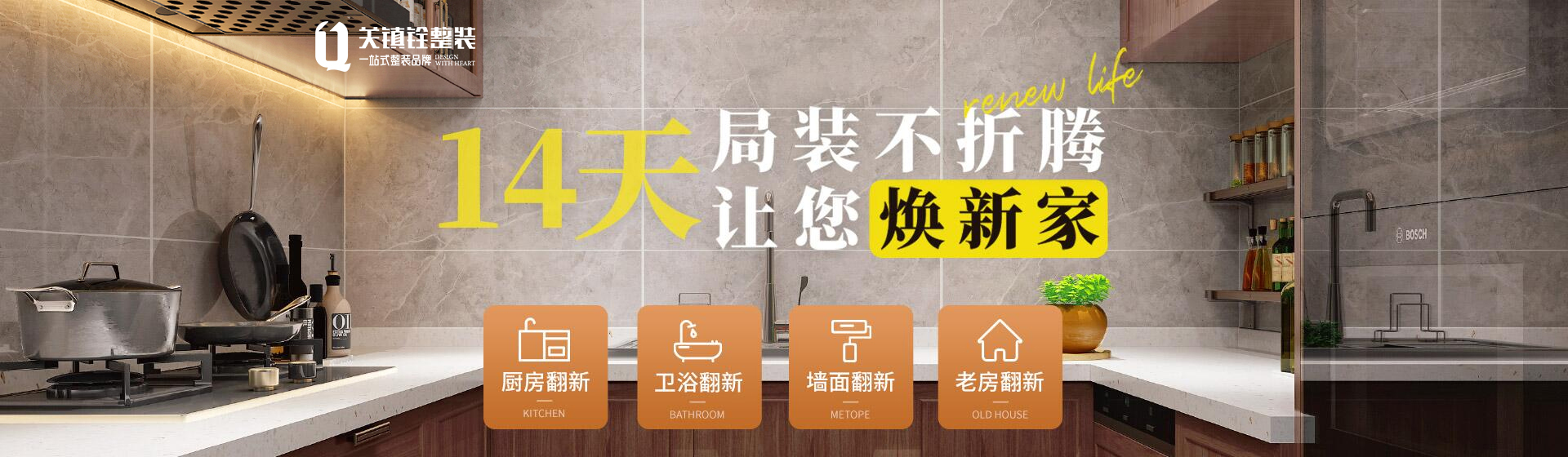 地址：普陀区装饰公司|上海关镇铨装饰