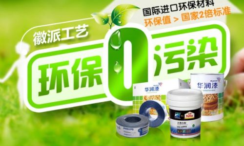 合肥方林装饰怎么样，贵不贵