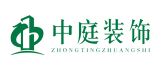 广州装修公司口碑最好的是哪家之广州中庭装饰 广州装修公司口碑最好的是哪家之广州中庭装饰
