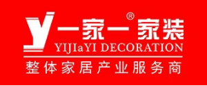 武汉装修公司排名一家一装饰 武汉装修公司排名一家一装饰