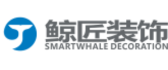苏州前十名装修公司之苏州鲸匠装饰 苏州前十名装修公司之苏州鲸匠装饰