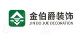 苏州前十名装修公司之苏州金伯爵装饰 苏州前十名装修公司之苏州金伯爵装饰