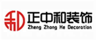 太原装饰公司哪家好之太原正中和装饰