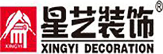 武汉房屋装修公司哪家比较好之星艺装饰