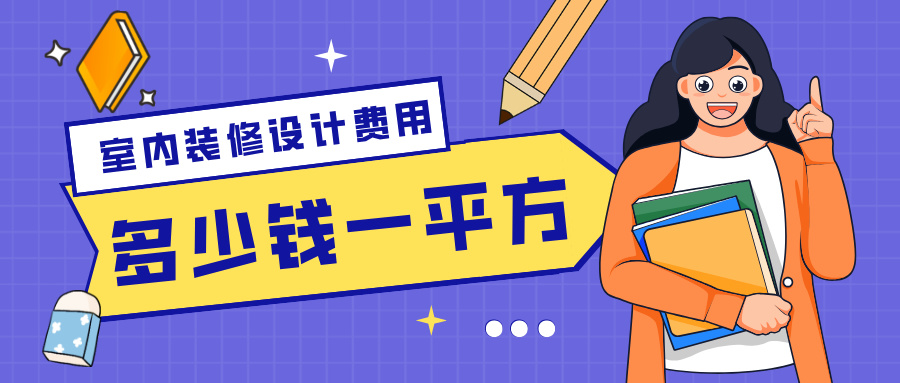卡通插画暑假班招生公众号封面首图__2024-11-29+09_43_38.jpg