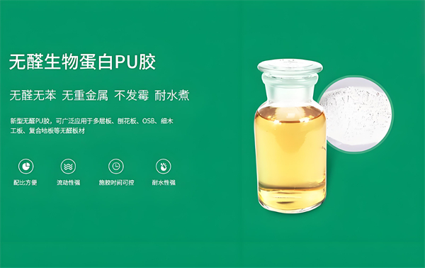 定制家具用什么胶水环保