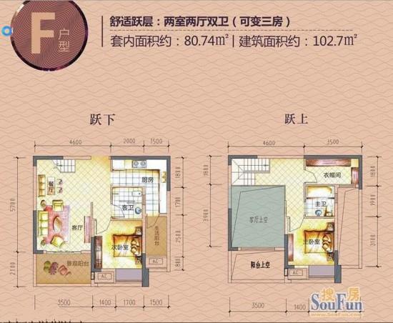 现代简约装修 跃层装修 装修预算明细表