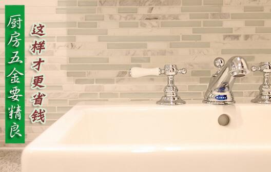 厨房装修费用总结大全