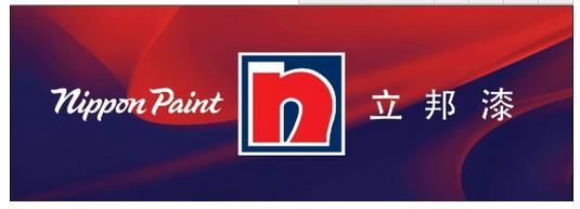 立邦漆与多乐士漆哪个好立邦与多乐士价格表对比