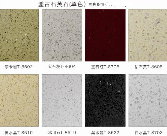 石英石台面多少钱一米？橱柜台面用石英石好不好？