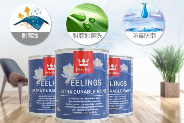 芬琳乳胶漆怎么样？2019芬琳漆价格表参考