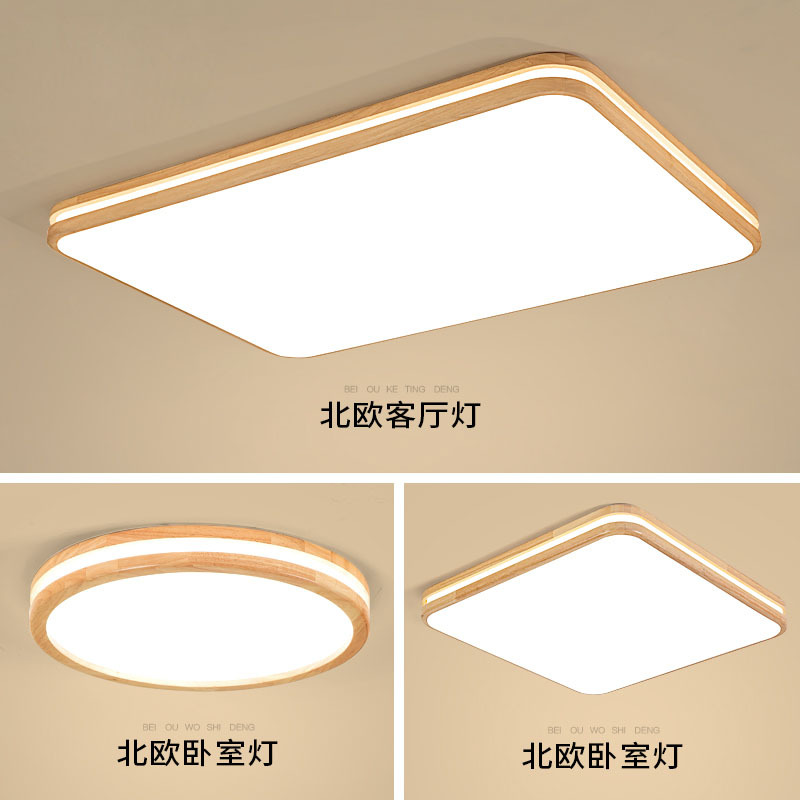 ?普通吸顶灯多少钱一个？普通吸顶灯价格