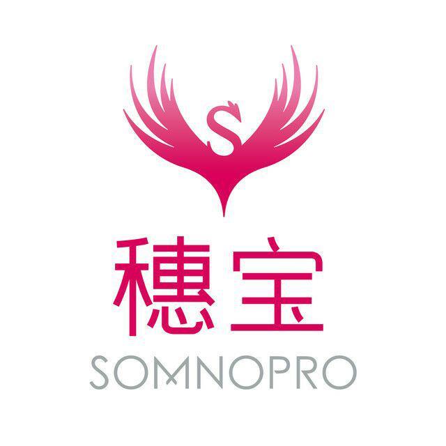 穗宝SOMNOPRO