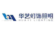 照明灯具十大名牌排行榜