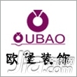 上海十大装修公司排名 上海欧堡建筑装饰有限公司
