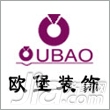 上海装修公司 上海欧堡建筑装饰有限公司