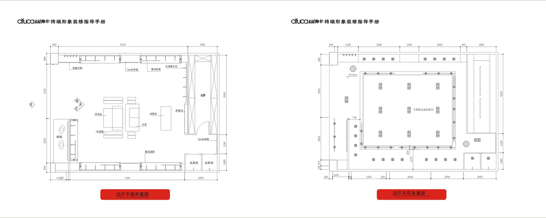 淋浴花洒安装高度是多少？ 花洒的安装方法以及注意安全