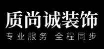 ?资阳装修全包公司，资阳装修全包价格（前三强）