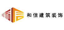 成都办公室装修公司哪家好?成都办公室装修公司排名前三