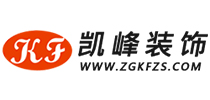 自贡凯峰装饰
