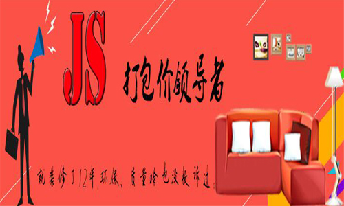 俊升装饰公司地址在哪