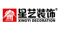 自贡星艺装饰