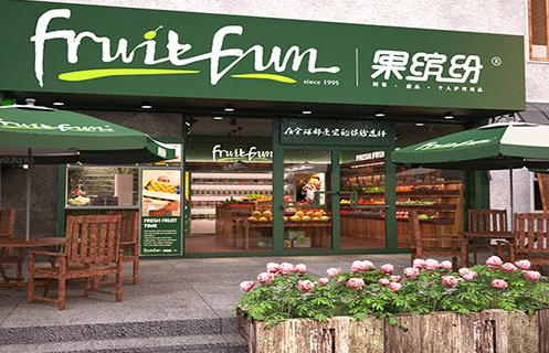 水果店装修效果图