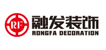 融发装饰<
