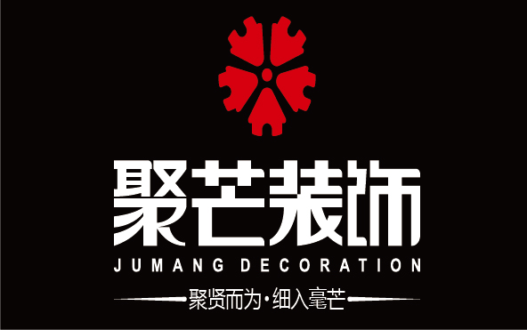重庆聚芒装饰