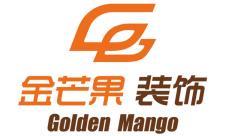 金芒果装饰昆明装饰公司十强