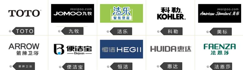 智能马桶哪个牌子最好?2019智能马桶10大品牌排行榜