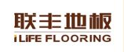 2019木地板品牌十大排名